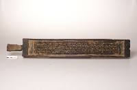 西藏經版藏品圖，第2張