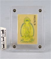 阿彌陀佛聖像藏品圖，第1張