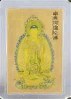 阿彌陀佛聖像藏品圖，第2張