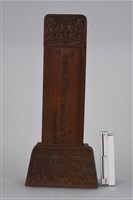 祖先牌位藏品圖，第1張