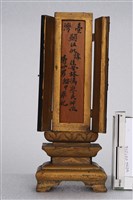 祖先牌位藏品圖，第1張