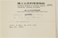 登錄號:A00000764藏品圖，第2張