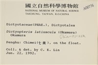 登錄號:A00000776藏品圖，第2張