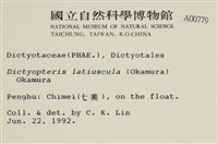 登錄號:A00000779藏品圖，第2張