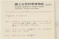 登錄號:A00001010藏品圖，第2張