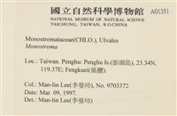 登錄號:A00001351藏品圖，第2張