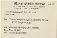 登錄號:A00001352藏品圖，第2張