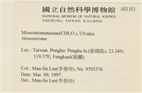 登錄號:A00001353藏品圖，第2張