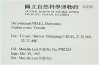 登錄號:A00001397藏品圖，第2張