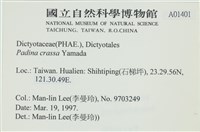登錄號:A00001401藏品圖，第2張