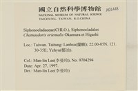 登錄號:A00001448藏品圖，第2張