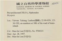 登錄號:A00001474藏品圖，第2張