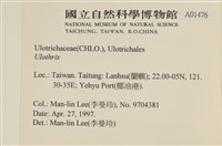 登錄號:A00001476藏品圖，第2張