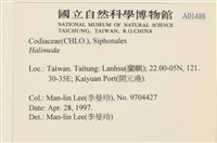 登錄號:A00001488藏品圖，第2張