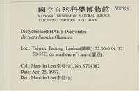 登錄號:A00001595藏品圖，第2張