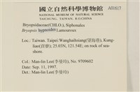 登錄號:A00001617藏品圖，第2張