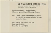 登錄號:A00001780藏品圖，第2張