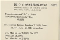 登錄號:A00001841藏品圖，第2張
