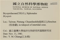 登錄號:A00002222藏品圖，第2張