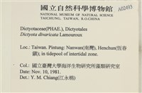 登錄號:A00002493藏品圖，第2張