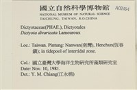 登錄號:A00002494藏品圖，第2張