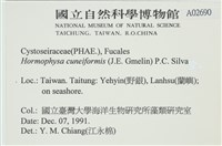 登錄號:A00002690藏品圖，第2張