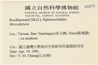 登錄號:A00002879藏品圖，第2張