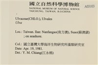 登錄號:A00003103藏品圖，第2張