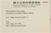 登錄號:A00003485藏品圖，第2張