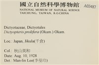 登錄號:A00003487藏品圖，第2張