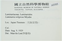 登錄號:A00003505藏品圖，第2張