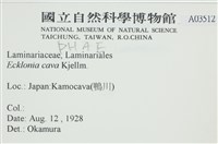 登錄號:A00003512藏品圖，第2張