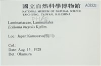 登錄號:A00003521藏品圖，第2張