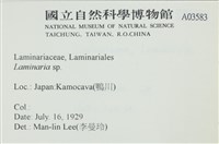 登錄號:A00003583藏品圖，第2張