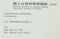 登錄號:A00003584藏品圖，第2張