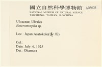登錄號:A00003608藏品圖，第2張