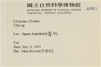 登錄號:A00003611藏品圖，第2張