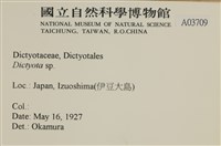 登錄號:A00003709藏品圖，第2張