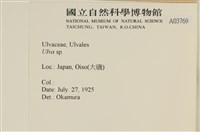 登錄號:A00003769藏品圖，第2張