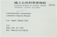 登錄號:A00003784藏品圖，第2張