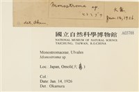 登錄號:A00003788藏品圖，第2張