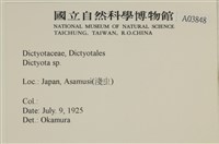 登錄號:A00003848藏品圖，第2張