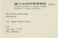 登錄號:A00003849藏品圖，第2張