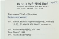 登錄號:A00004056藏品圖，第2張