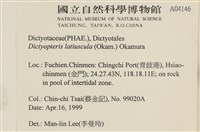 登錄號:A00004146藏品圖，第2張