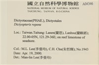 登錄號:A00004346藏品圖，第2張