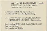 登錄號:A00004421藏品圖，第2張