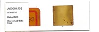 登錄號:A00004502藏品圖，第1張