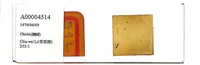 登錄號:A00004514藏品圖，第1張