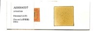登錄號:A00004537藏品圖，第1張